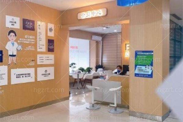 辽宁爱尔眼科医院详细的预约挂号方式及流程