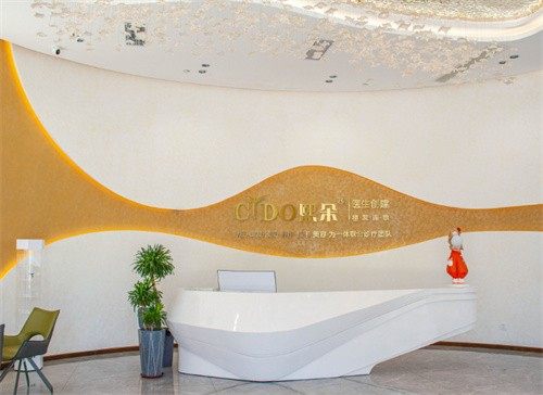 中山熙朵医疗美容门诊部是正规医院吗？