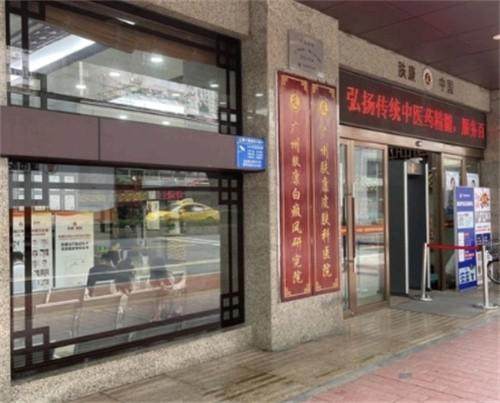 李宁磊医生坐诊医院