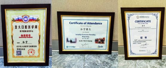 葫芦岛市亚东口腔医院特色项目及技术优势