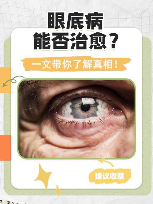 厦门市儿童医院眼科医生团队实力强大及骨干医生简介