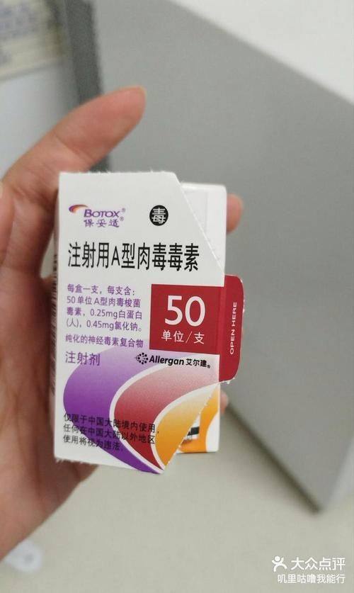 金华常春藤整形美容医疗医院地址电话营业时间