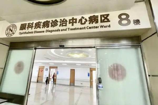 成都新华医院收费价格表/收费标准