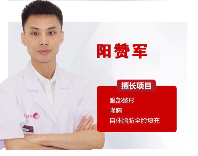 兰州爱美尔医疗美容门诊部真人口碑评价怎么样?