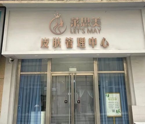 罗庆艳医生预约挂号