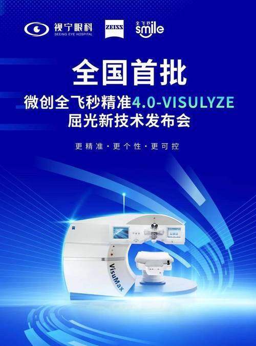 鹤壁淇县眼科医院收费价格表/收费标准