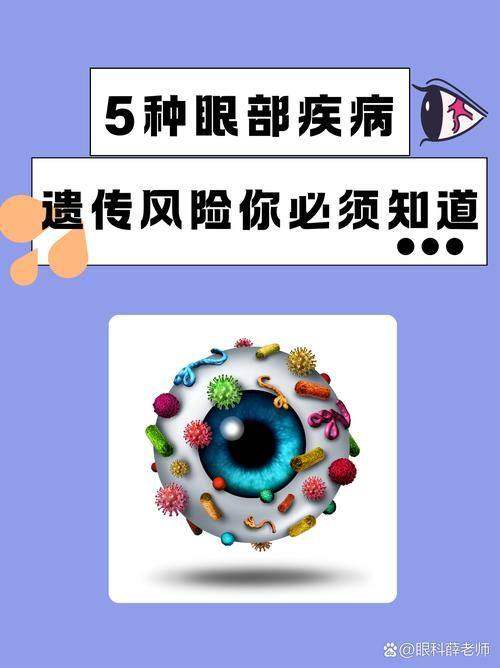 鹤壁淇县眼科医院