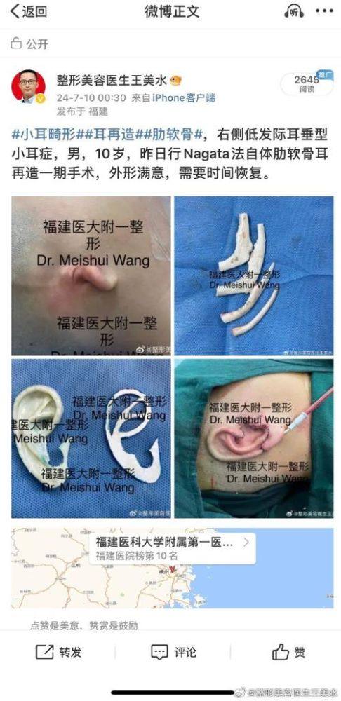 温州市瓯海梦露医疗美容门诊部医生团队实力强大及骨干医生简介