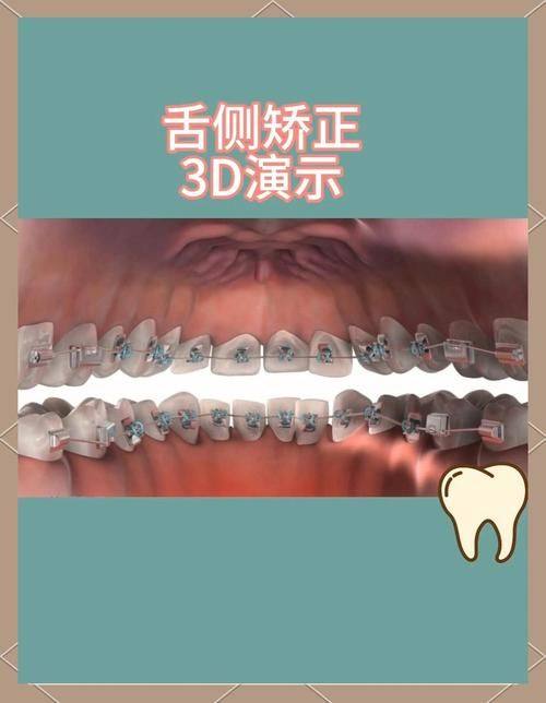 河南郑州赛德阳光口腔（郑州赛德口腔医院）地址电话营业时间