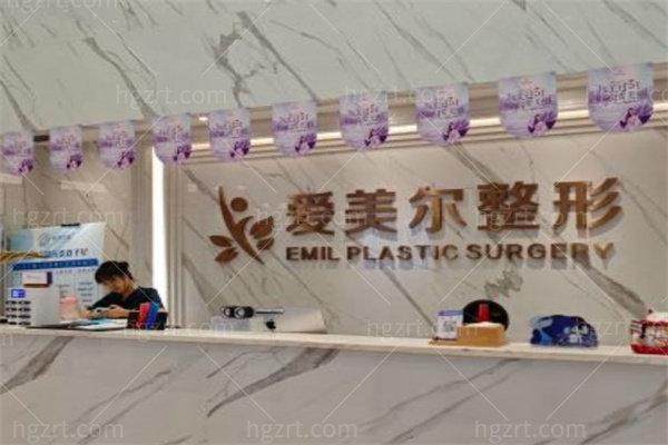 兰州爱美尔医疗美容门诊部详细的预约挂号方式及流程