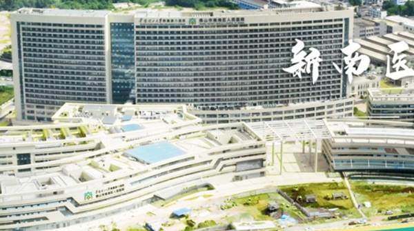 佛山市南海区人民医院眼科（华南理工大学附属第六医院眼科）详细的预约挂号方式及流程