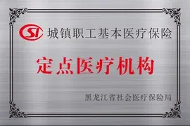 爱尔眼科连锁视功能训练体验套餐特色