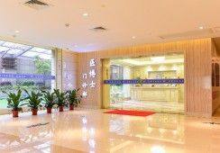 佛山医博士门诊部真人口碑评价怎么样？