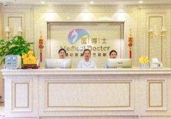 佛山医博士门诊部