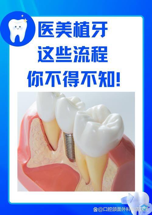 咸阳秦都中恒博康口腔诊所是正规医院吗？