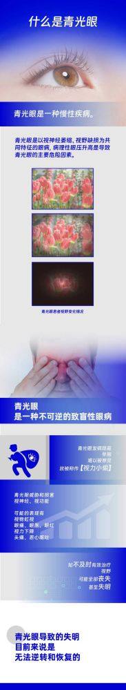 保定市第二医院眼科详细的预约挂号方式及流程