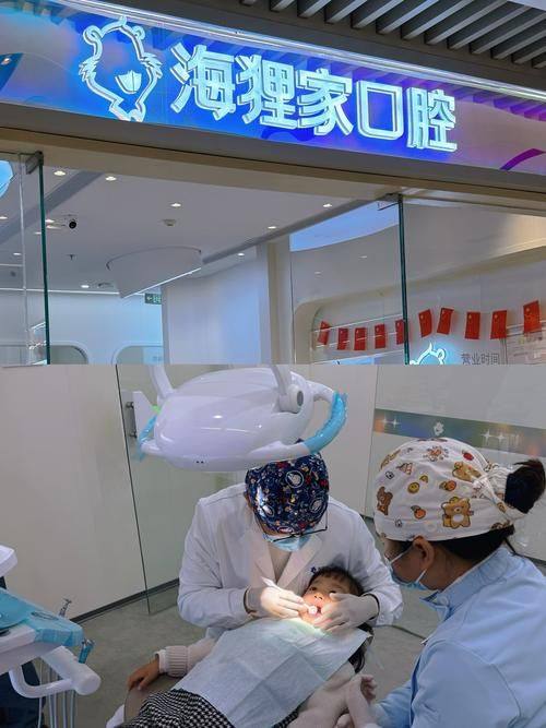 咸阳秦都中恒博康口腔诊所详细的预约挂号方式及流程