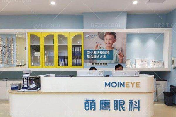 武汉萌鹰眼科诊所地址电话营业时间