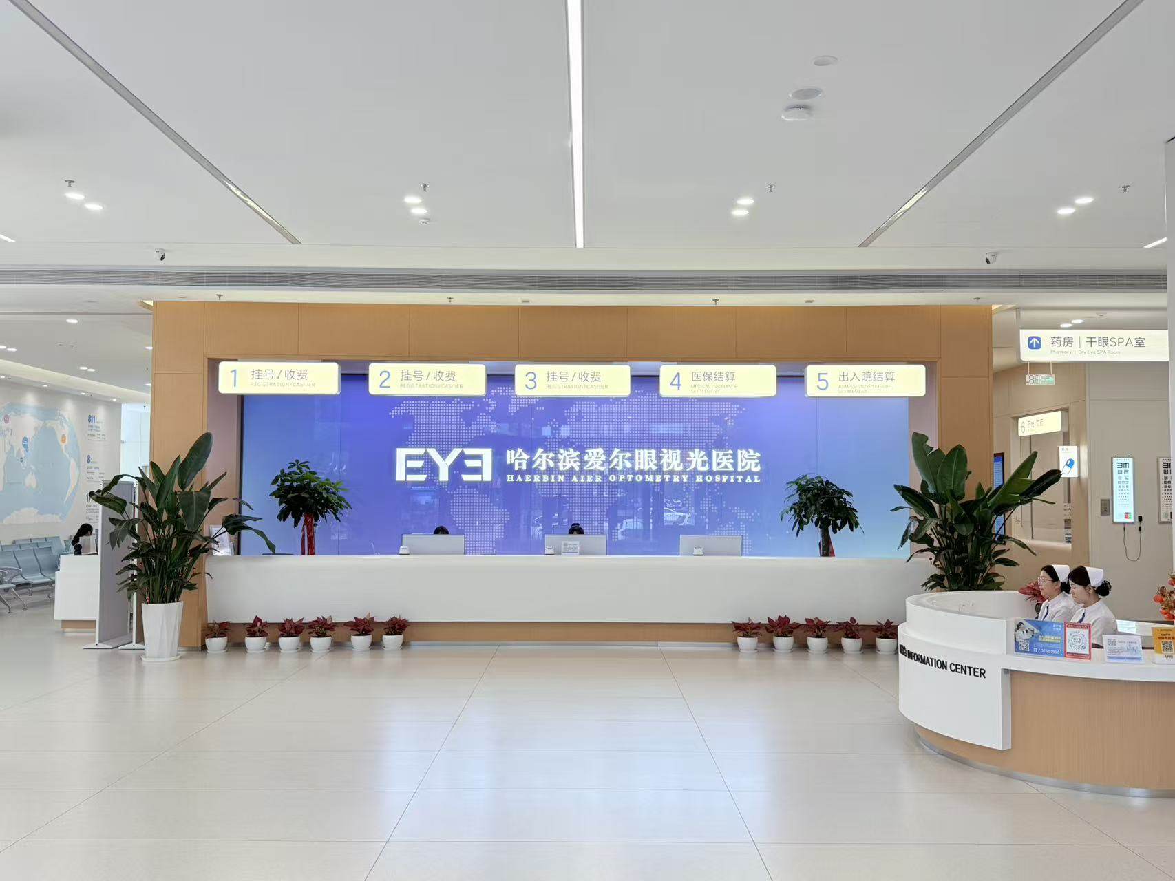 哈尔滨市仲妍和车廷华怎么选:患者口碑参考