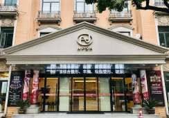 王绍蓉医生技术优势