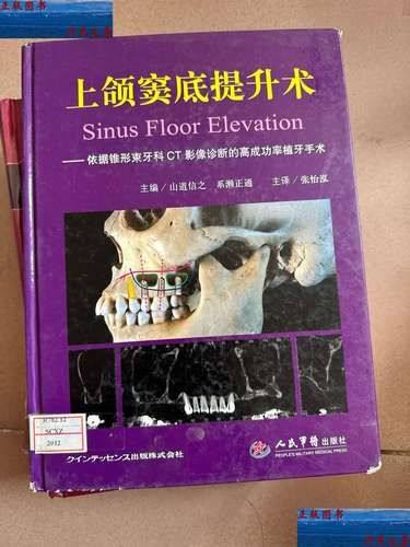 王碧容医生坐诊医院