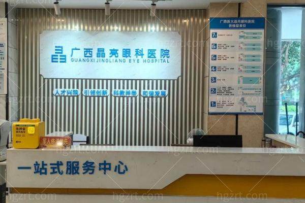 谭少健医生价格表