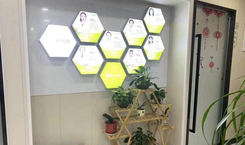 昆山爱牙口腔门诊部是正规医院吗?