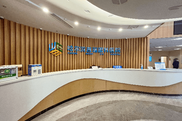 徐璐璐医生坐诊医院