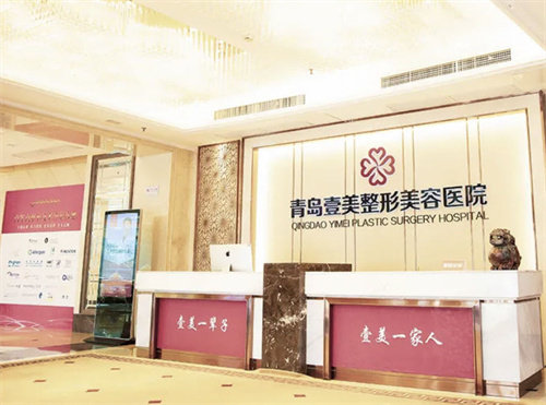 项目价格及预约方式