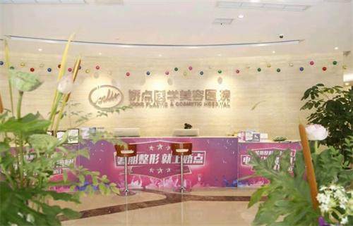 被颈纹困扰的姐妹看过来！我在成都娇点医学美容医院张娇医生这做颈纹淡化套餐体验分享 