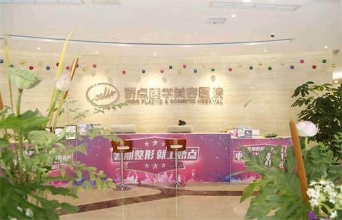 熬夜党亲测！成都娇点医学美容医院黎小红医生抗衰项目体验，效果初现太惊喜！ 