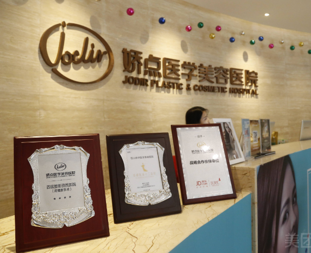 亲测成都娇点医学美容医院张娇水光项目！从干燥肌到剥壳鸡蛋肌的蜕变体验分享 