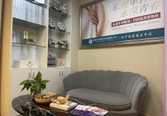 南京京科医院（专业私密整形中心）