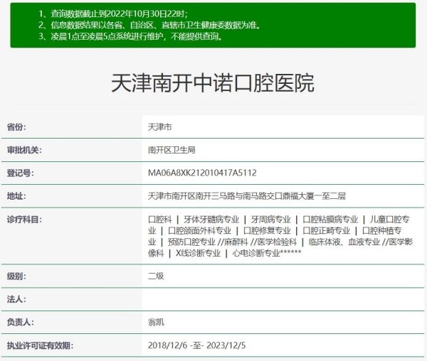 1颗美加超薄瓷贴面项目：薄至0.2mm磨牙少，价格亲民美观又护牙
