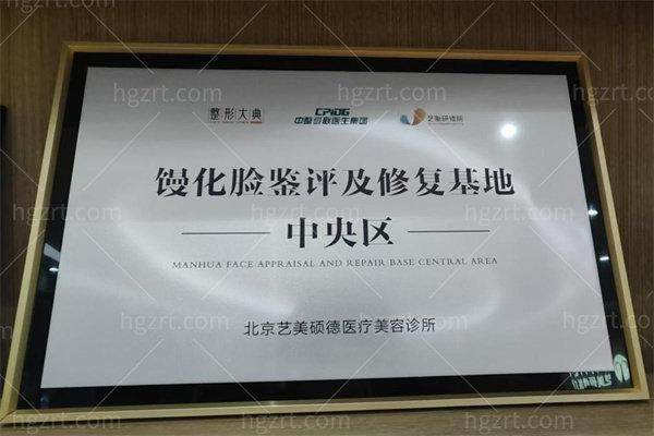 循症理肤科技抗衰：精准破解肌肤衰老密码，焕活紧致年轻透亮美肌
