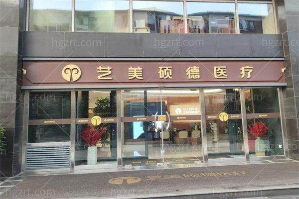 中医美容科诊疗涵盖多类项目，含光子、吸脂、私密整形等热门医美项目