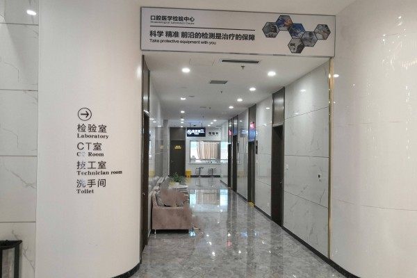 天津中诺口腔医院蒋伟伟医生擅长什么？揭晓其所属科室与诊疗专长