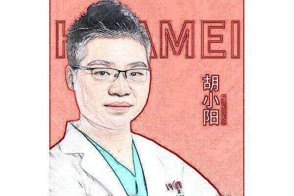 胡小阳