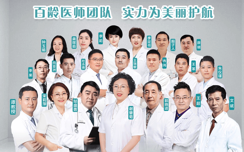 李果医生预约挂号