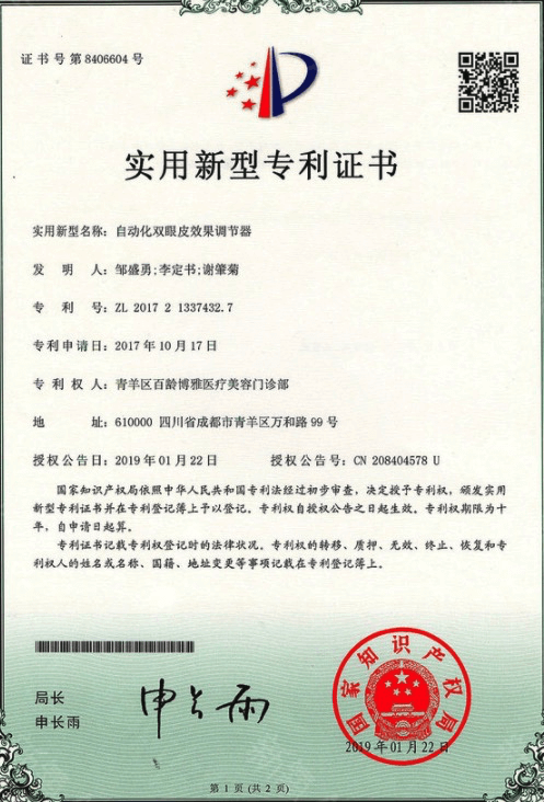 李果医生擅长项目