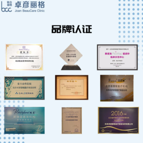 李永焕医生口碑评价及真人实例