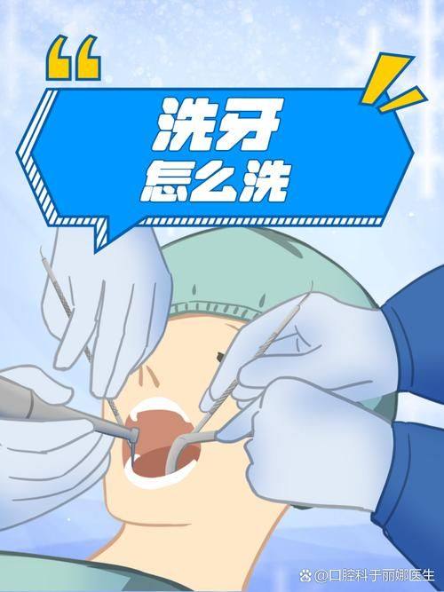 连云港江南口腔门诊真人口碑评价怎么样?