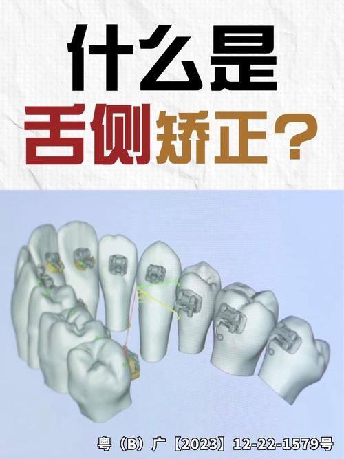 北京雅德嘉口腔真人口碑评价怎么样？