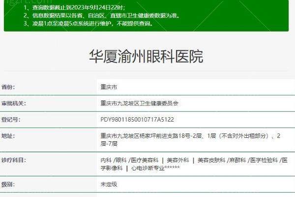 2026年价格表参考