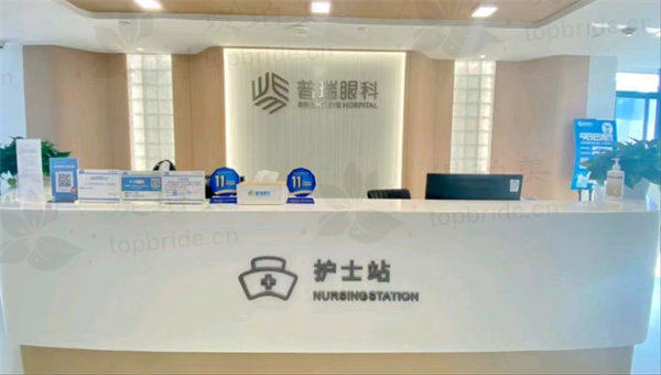 武汉普瑞眼科医院怎么样？