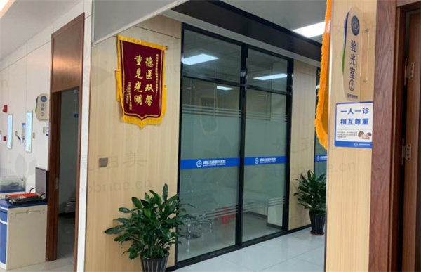 建瓯亮睛眼科医院项目特色