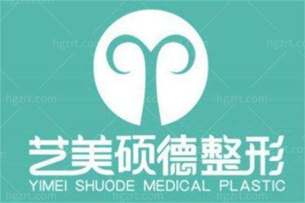 诊所热门项目