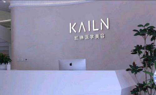 牙齿矫正