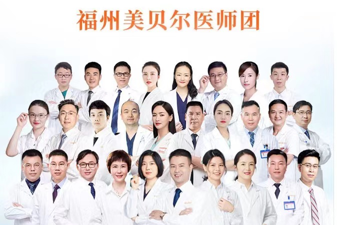 福州鼓楼美贝尔林建华技术咋样？看成功案例、顾客评价及实地口碑见分晓 