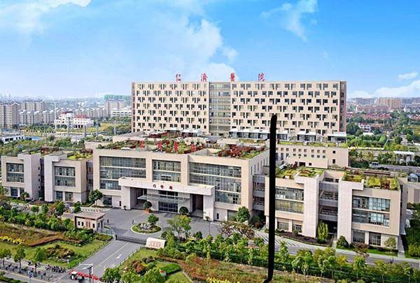 上海交通大学医学院附属仁济医院眼科（仁济眼科）